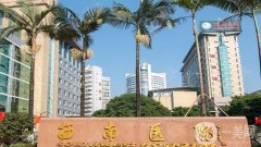 西南醫(yī)院整形科吸脂價(jià)格多少錢？專家團(tuán)隊(duì)簡介、術(shù)前評(píng)價(jià)必看