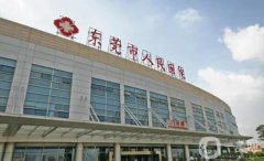 東莞人民醫(yī)院吸脂價(jià)格表2024版出爐！專家介紹、費(fèi)用標(biāo)準(zhǔn)參考