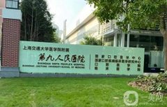 九院拉皮手術(shù)多少錢？2024價格費(fèi)用表公布，張余光醫(yī)生一鍵預(yù)約