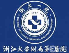 浙一醫(yī)院隆鼻價格多少錢？醫(yī)生團(tuán)隊介紹、技術(shù)、口碑獲贊