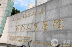 九院面部拉皮手術(shù)多少錢？金云波醫(yī)生簡介、價格、真實評價一覽