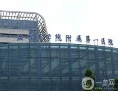 溫一醫(yī)脂肪填充怎么樣？醫(yī)生團隊及價格表先看先得！