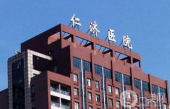 仁濟醫(yī)院吸脂價格多少？2024費用標(biāo)準(zhǔn)+醫(yī)生資料介紹詳細(xì)