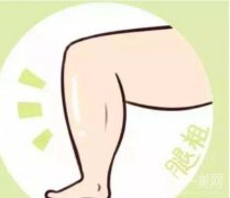 光纖溶脂瘦腿效果怎么樣，效果好嗎