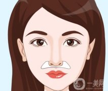 填充鼻基底什么方法好