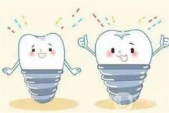種植義齒修復(fù)有什么特點？步驟是怎么樣的