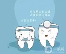 正畸手術的適應癥有哪些