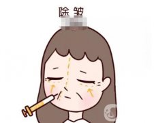 除皺的方式和注意事項(xiàng)有哪些？