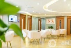 北京藝美醫(yī)療美容診所如何？醫(yī)院資料、價(jià)格表參考！