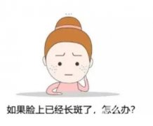 激光祛斑的好處有哪些？