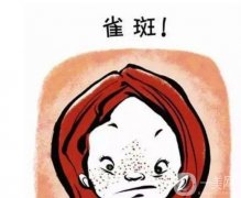 激光祛斑后出現(xiàn)色素沉著怎么辦？