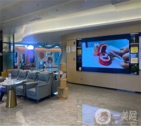重慶眾植博仕口腔門診部怎么樣正規(guī)嗎？醫(yī)院信息一覽+價(jià)格分享~