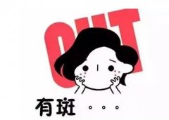 哪些人群適合激光祛斑？