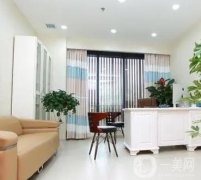 泉州豐澤美萊華美醫(yī)療美容門診部 正規(guī)嗎？醫(yī)院簡介、價格費(fèi)用一覽