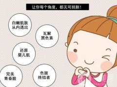 激光祛斑效果如何，如何護理