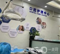 重慶什么口腔醫(yī)院有哪些？醫(yī)院名單公布！推薦十家正規(guī)口腔醫(yī)療機(jī)構(gòu)供你挑選