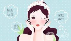 果酸換膚后需如何護(hù)理