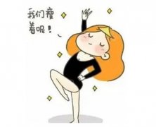 埋線(xiàn)減肥的潛在風(fēng)險(xiǎn)詳述