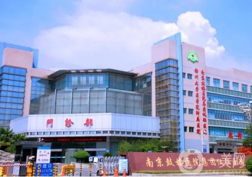 南京鼓樓醫(yī)院整形外科怎么樣?親測面部除皺案例一覽