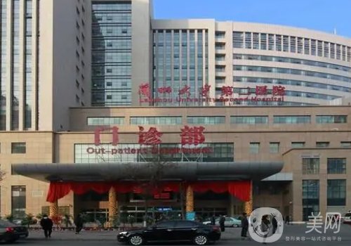 蘭大二院種植牙多少錢?2025收費標準和案例分享