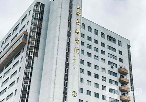 上海長海醫(yī)院美容整形科怎么樣?嶄新吸脂案例曝光