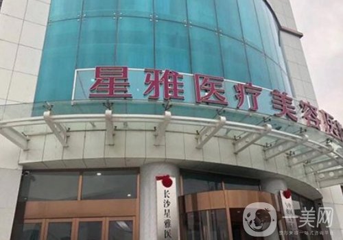 長沙豐胸哪家最好?高口碑醫(yī)院信息介紹