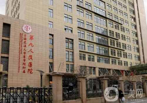 上海富貴包手術(shù)哪個醫(yī)院好?高口碑醫(yī)院信息介紹