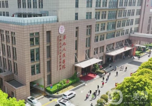上海鼻修復權(quán)威醫(yī)院哪家好?排名前五醫(yī)院信息一覽