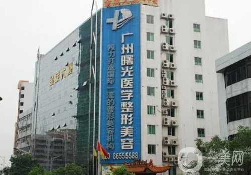 廣州做鼻子多少錢?內(nèi)附熱門醫(yī)院信息與收費標(biāo)準(zhǔn)