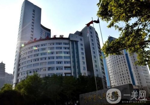 貴州省人民醫(yī)院整形美容科價目表更新|2025收費標(biāo)準(zhǔn)及隆鼻案例出爐