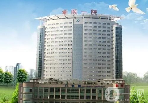 重慶唇腭裂修復(fù)最好醫(yī)院是哪家?高口碑醫(yī)院信息介紹