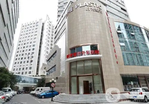 上海時光整形醫(yī)院資質(zhì)怎么樣?全新隆鼻案例細節(jié)曝光