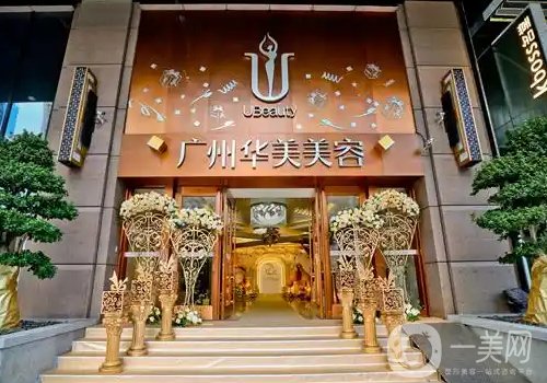 廣州喬雅登認證醫(yī)生誰好?排名前五醫(yī)生信息一覽