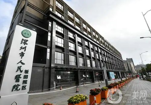 深圳植發(fā)醫(yī)院哪個比較好?排名前五醫(yī)院信息分享