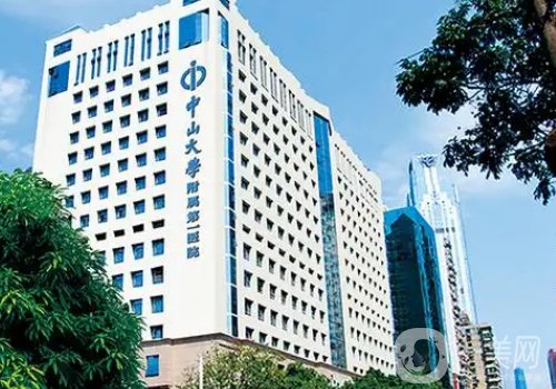 中山植發(fā)哪家醫(yī)院最好?排名前三醫(yī)院信息一覽