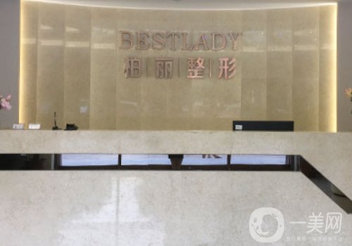 李勁良所在醫(yī)院介紹|從醫(yī)生實力、技術(shù)、口碑都給你扒出