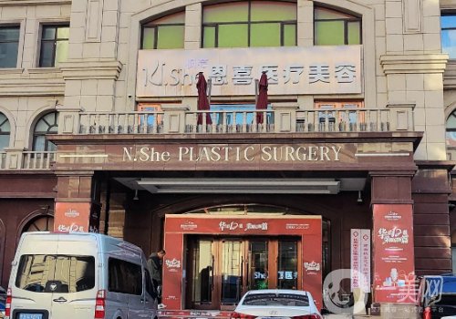 北京恩喜整形醫(yī)院怎么樣?全新醫(yī)院、醫(yī)生詳情分享