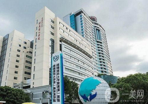 福州喬雅登認證醫(yī)生名單分享!排名前五醫(yī)生信息一覽