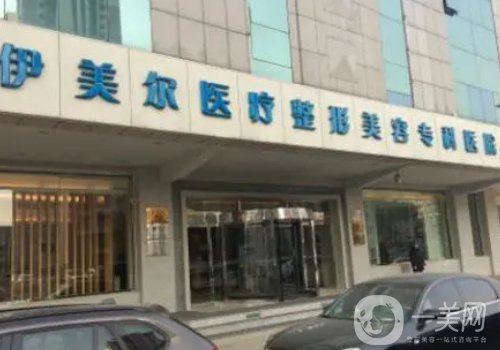 天津喬雅登認證醫(yī)生都有誰?高口碑醫(yī)生信息介紹