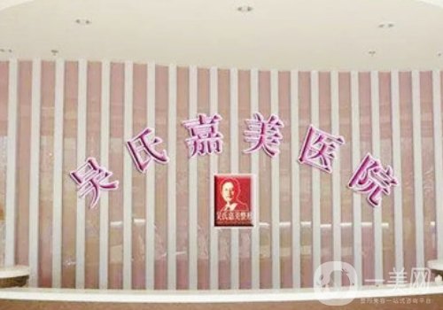 昆明喬雅登認(rèn)證醫(yī)生都有上誰(shuí)?白孝梅、張曉英、宋萍等榜上有名