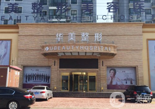 揭陽(yáng)植發(fā)醫(yī)院在哪里?熱門醫(yī)院信息介紹