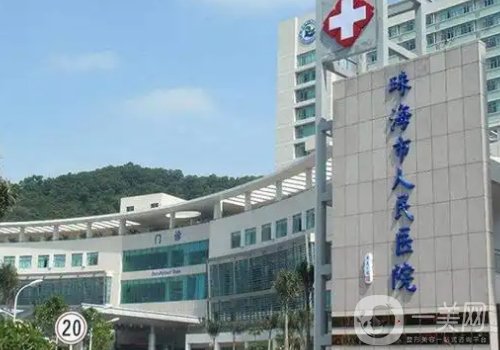 珠海植發(fā)醫(yī)院哪家最好的?高口碑醫(yī)院信息分享