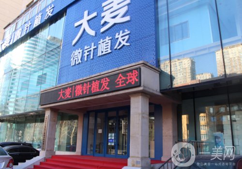 深圳植發(fā)醫(yī)院排名更新|大麥微針、鵬程、倍生等實力超強