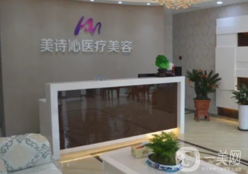 深圳美詩沁去眼袋效果好嗎?技術(shù)穩(wěn)定、風格多樣化