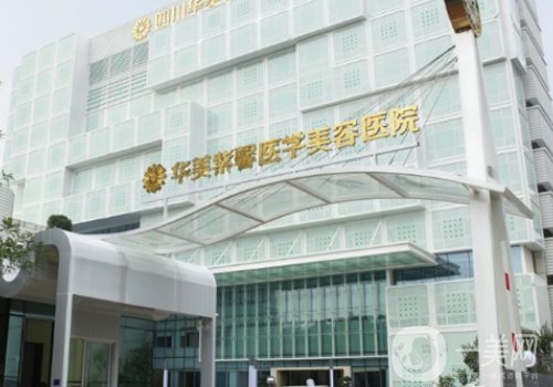 成都喬雅登豐顏認(rèn)證醫(yī)生都有誰(shuí)?方曉娟、祝勇、梁靜萍技術(shù)審美并存