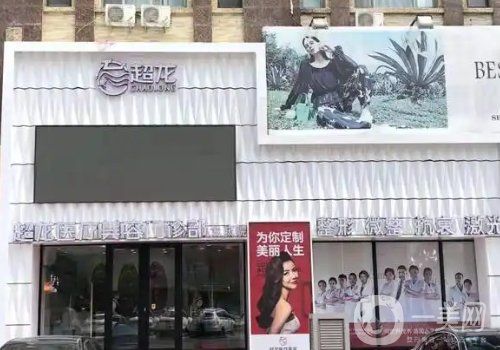 大慶正規(guī)植發(fā)醫(yī)院排名!碧蓮盛、華美、大麥值得推薦