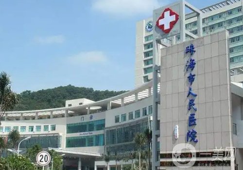 珠海人民醫(yī)院能植發(fā)嗎?醫(yī)院、醫(yī)生、特色項目一覽