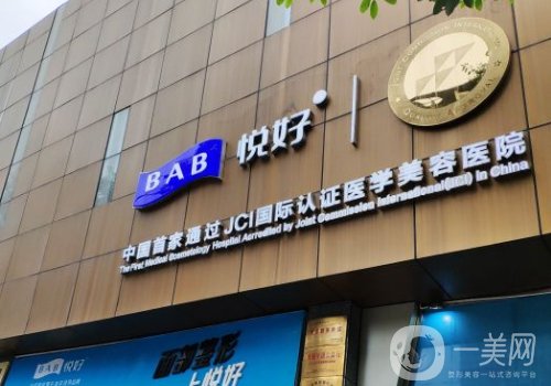 成都喬雅登認(rèn)證醫(yī)生都有誰?高口碑醫(yī)生信息介紹