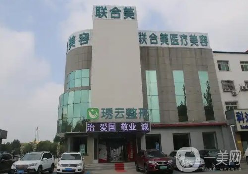 盤錦植發(fā)醫(yī)院排名!聯(lián)合美、韓后、北芳值得推薦