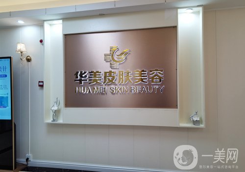 湛江植發(fā)醫(yī)院哪家最好?華美、韓美、雍禾值得信賴